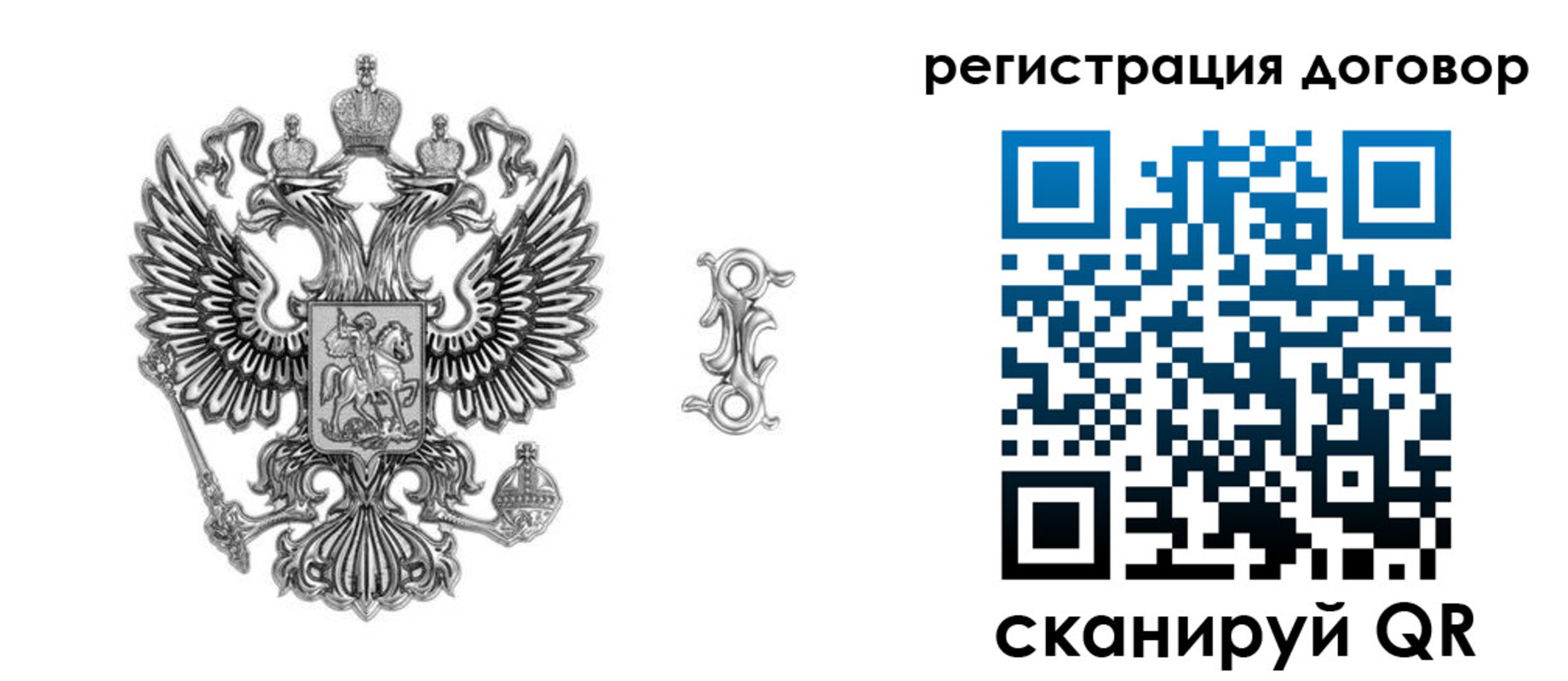 прописка для кредита в Калаче